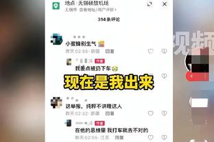 底角三分杀死比赛！霍勒迪：霍福德很可靠 在任何事上都可以信赖