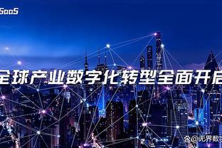 bd体育网页版截图1