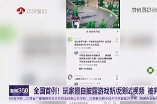 西甲积分榜：皇马联赛6连胜遭终结，仍2分领跑