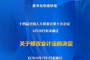 迪卡尼奥：喜欢这支国米，现在一些球员仍保持着孔蒂带来的心态